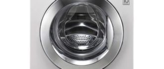Lg f 10b8 sd0 - scaricare il manuale della lavatrice